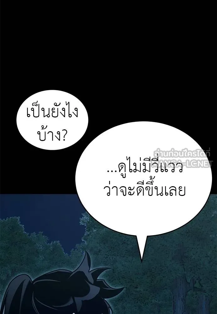 หน้า 3 จาก 189