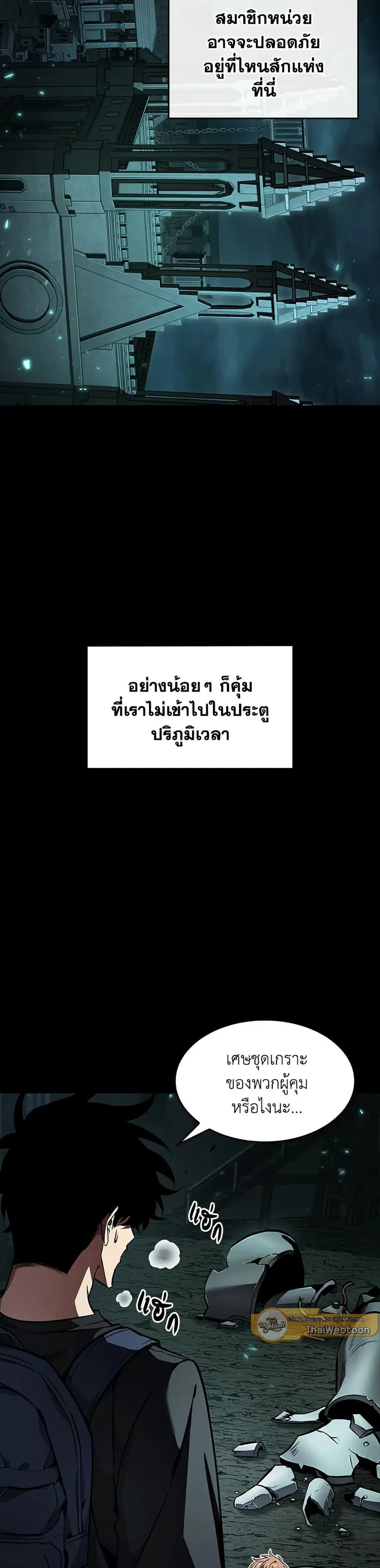 หน้า 5 จาก 38