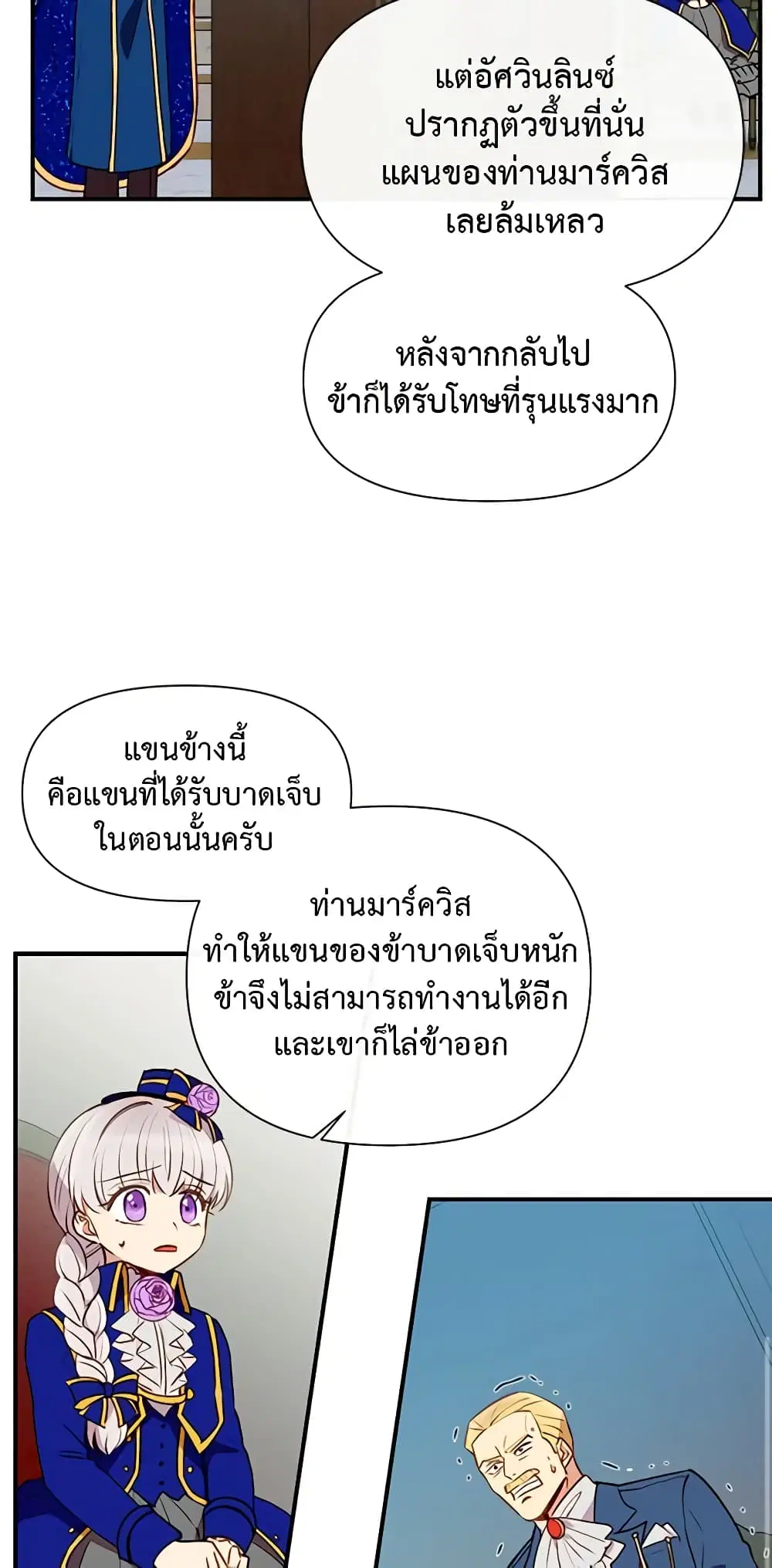 หน้า 36 จาก 51