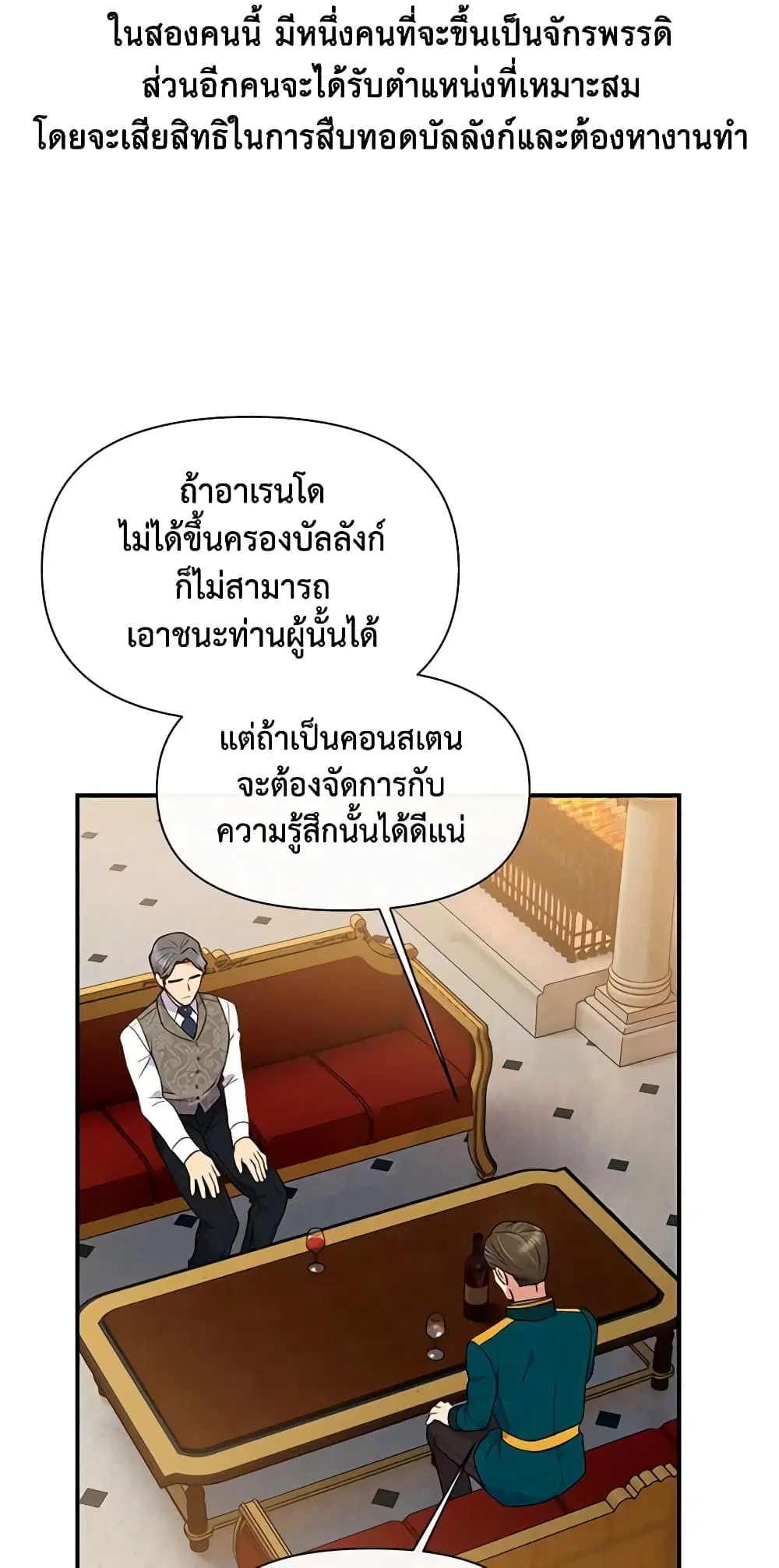 หน้า 31 จาก 50