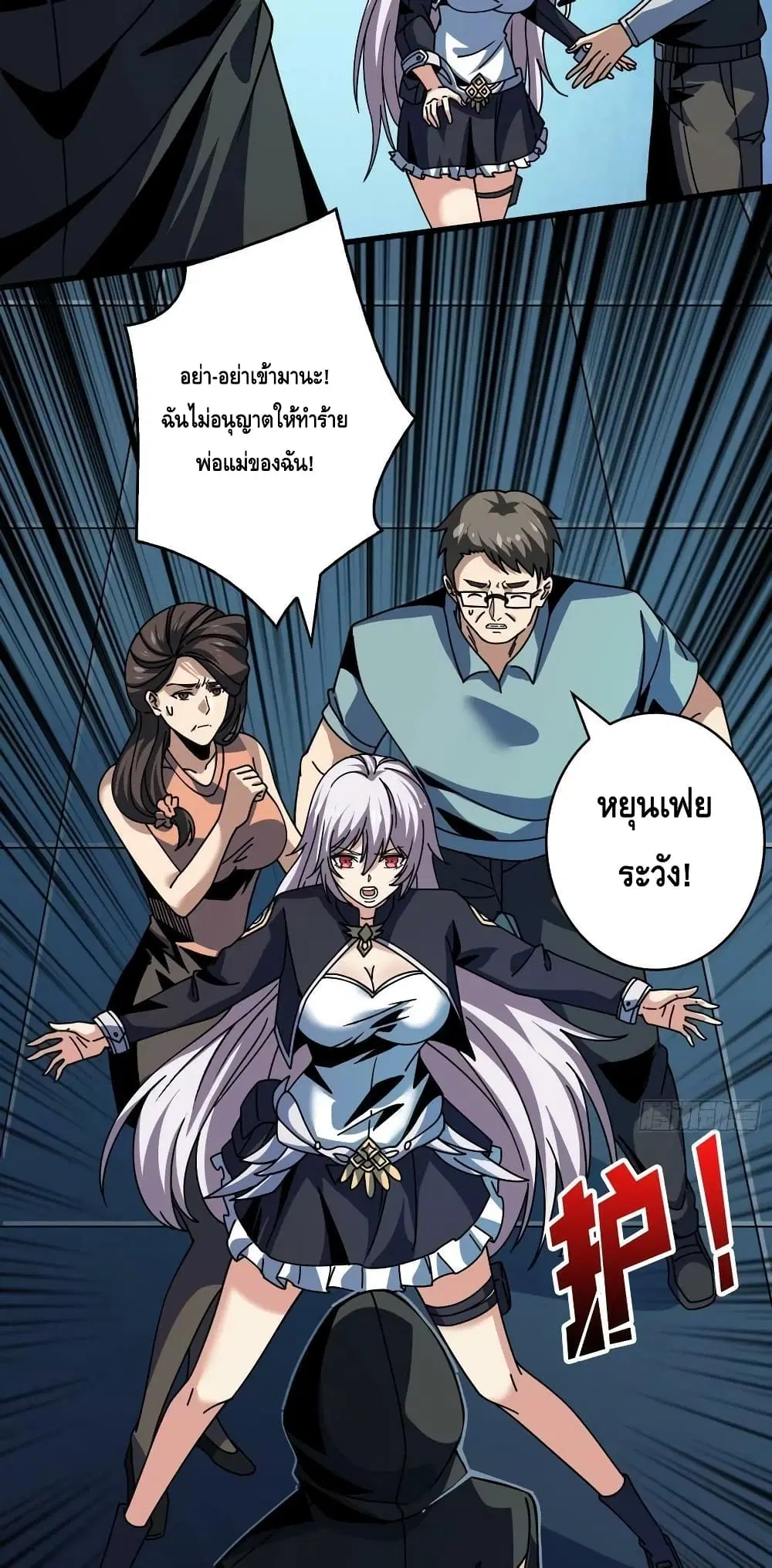 หน้า 38 จาก 42