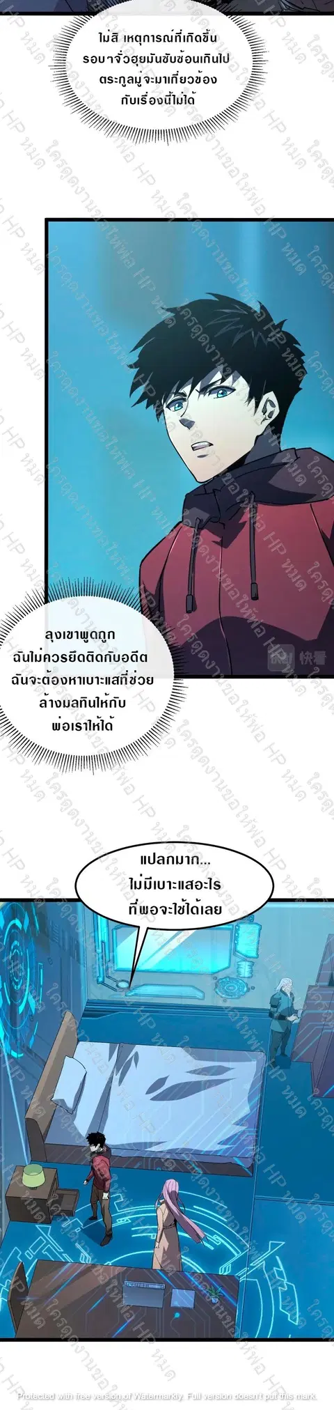 หน้า 8 จาก 32
