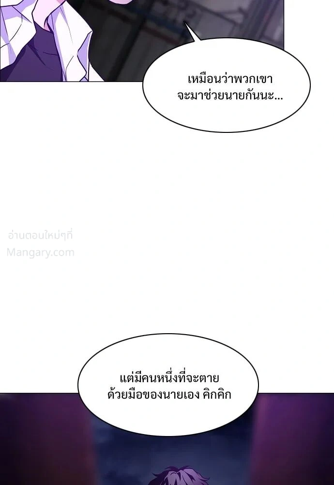 หน้า 55 จาก 121