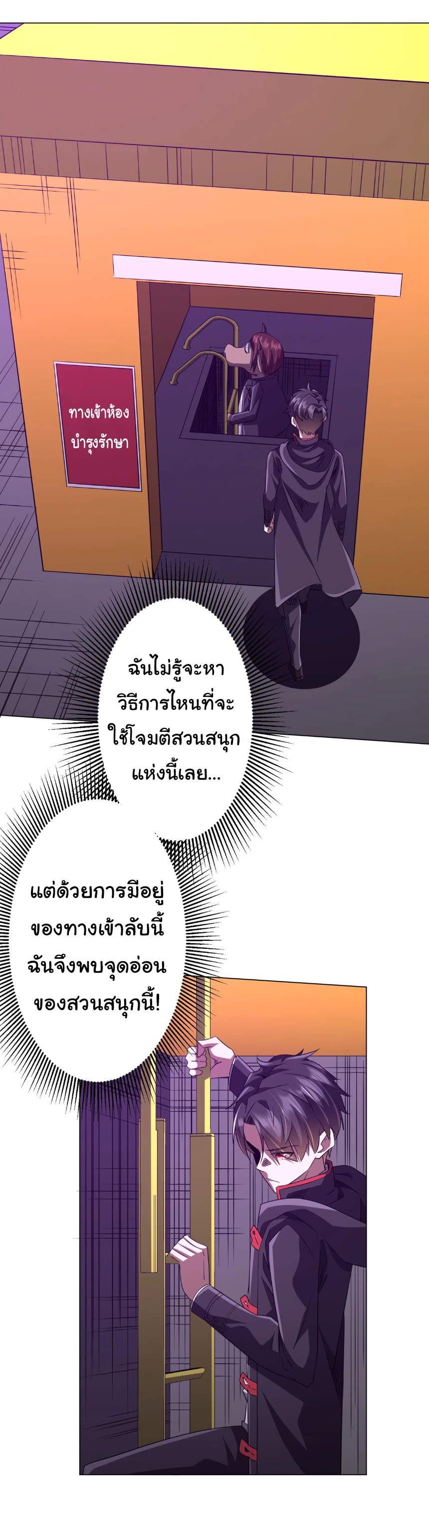 หน้า 38 จาก 48