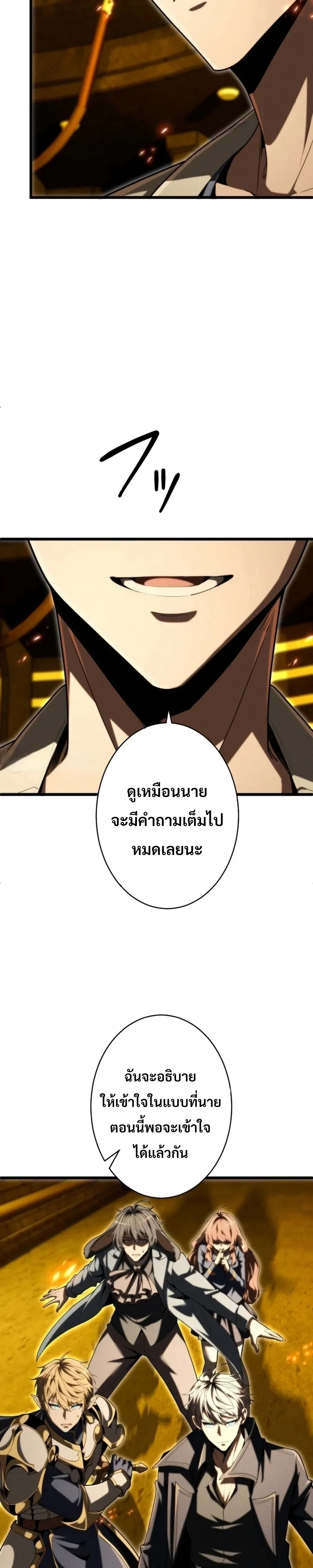 หน้า 3 จาก 41