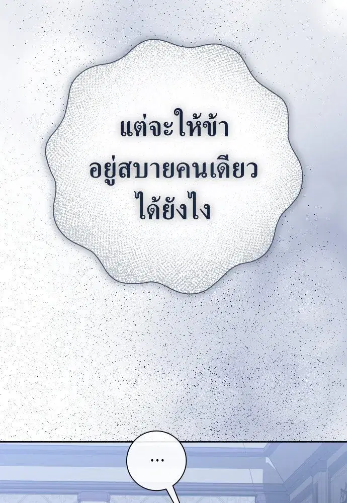 หน้า 62 จาก 139