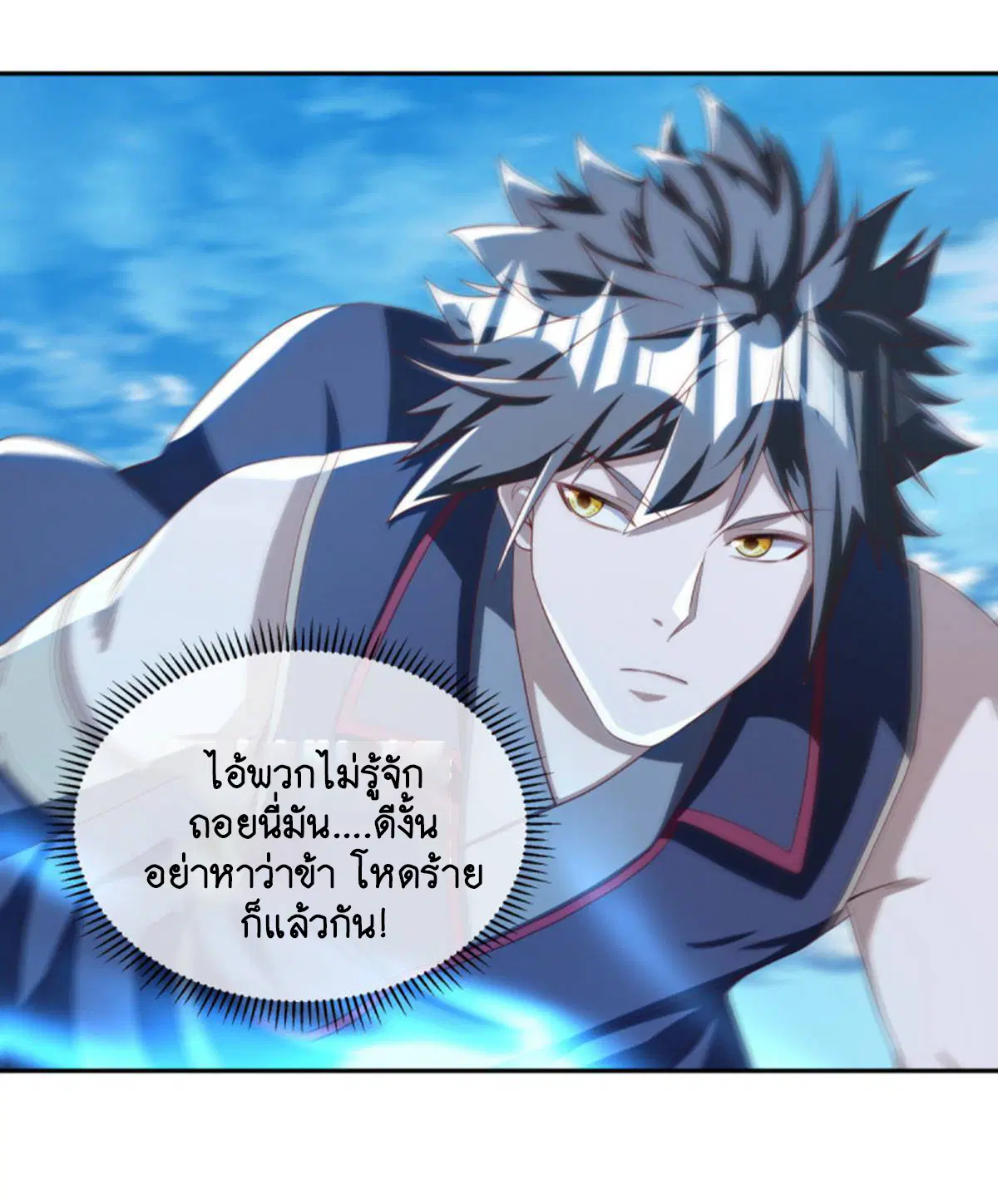 หน้า 42 จาก 56