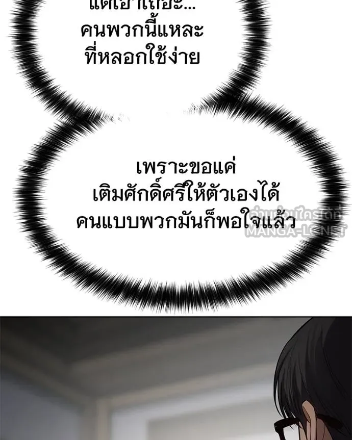 หน้า 101 จาก 232