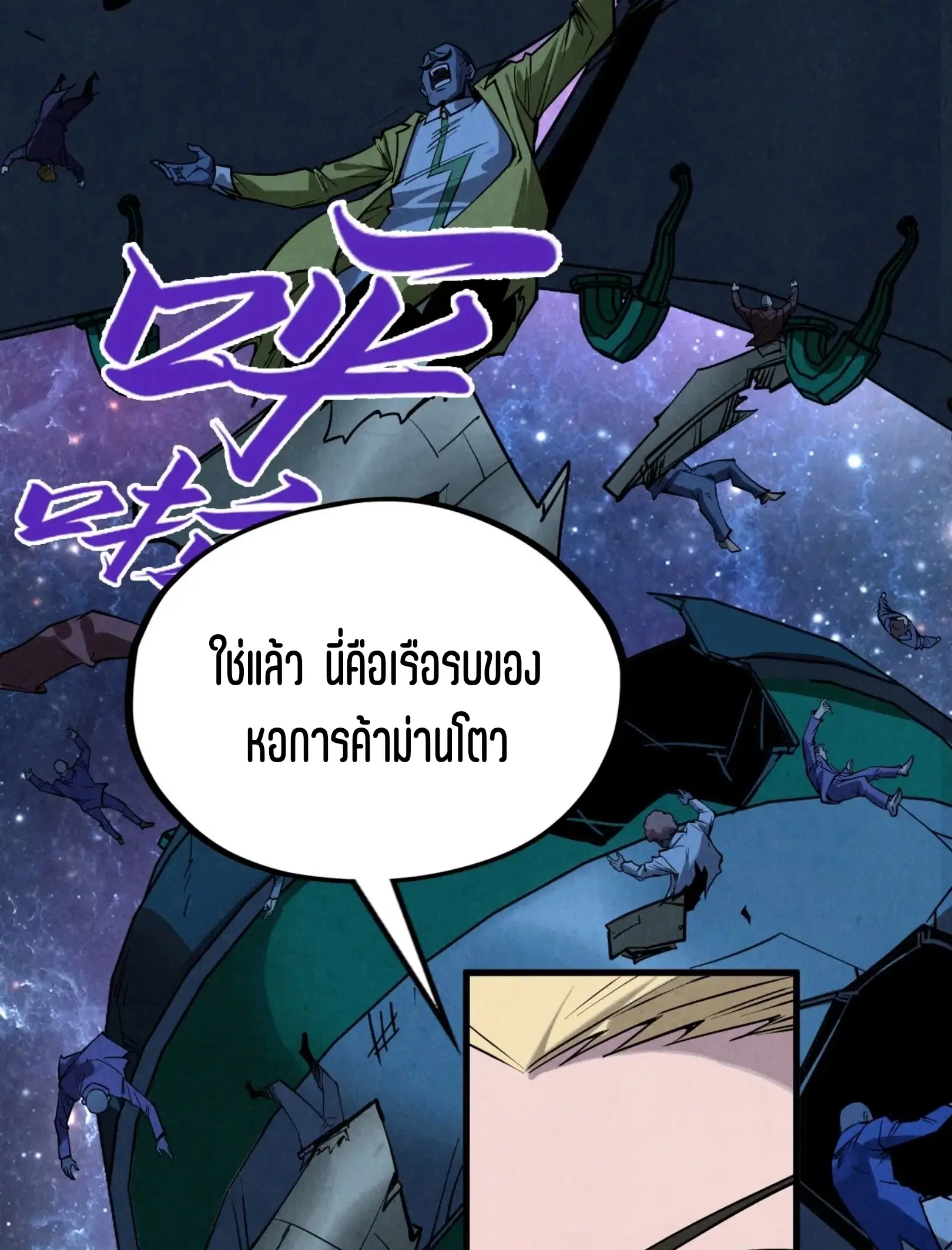 หน้า 72 จาก 76