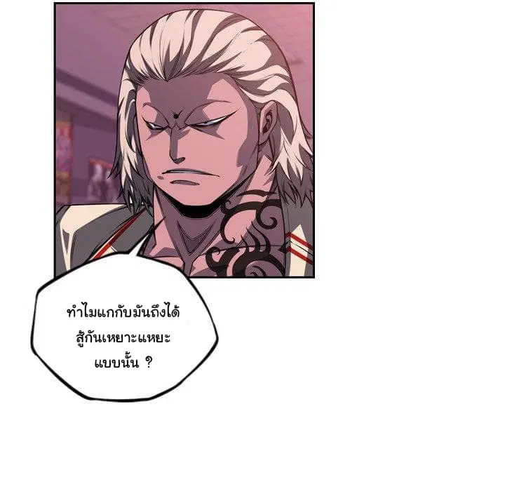 หน้า 9 จาก 104