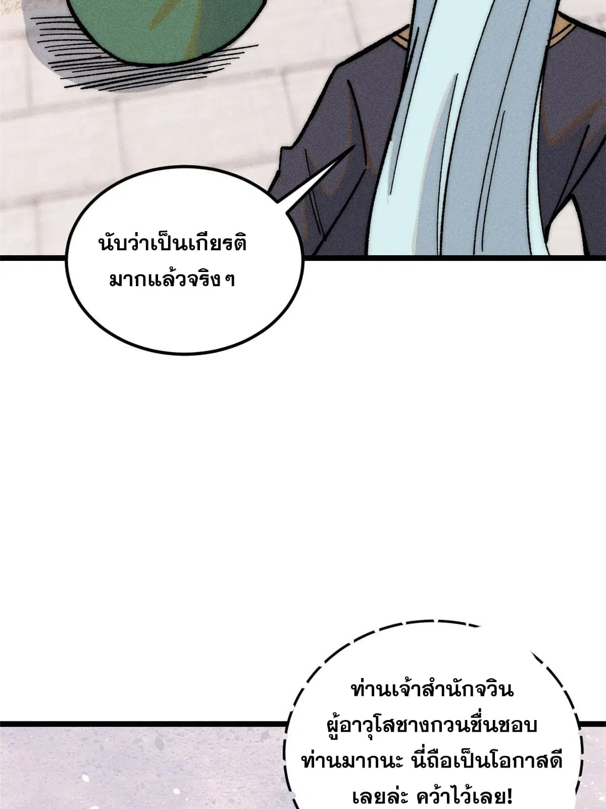 หน้า 63 จาก 79