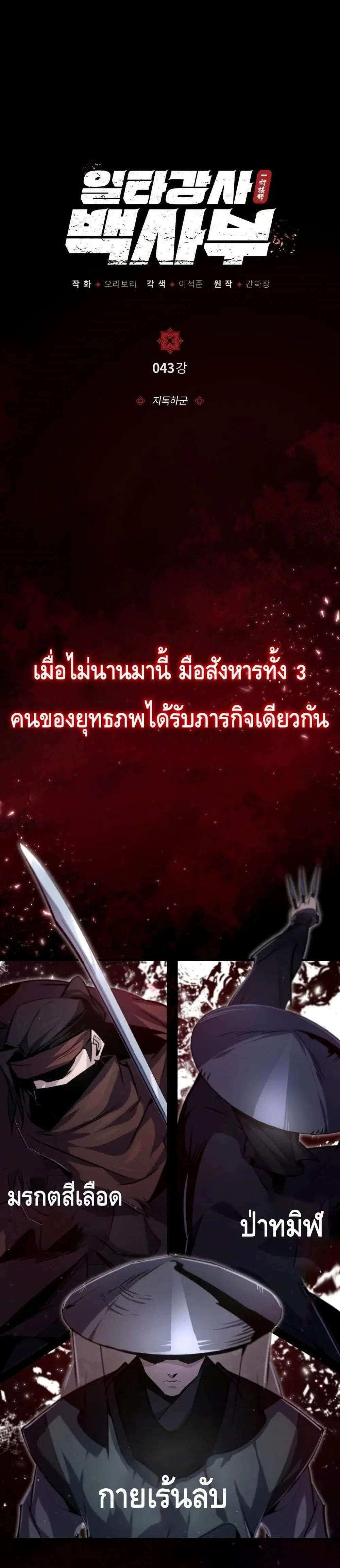 หน้า 2 จาก 42