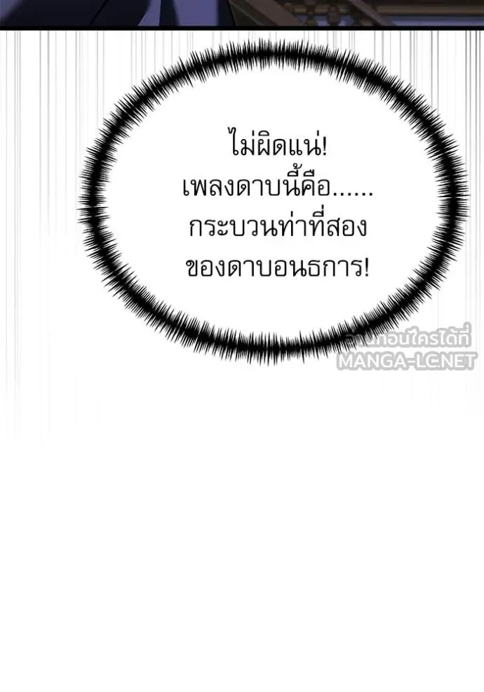 หน้า 130 จาก 196