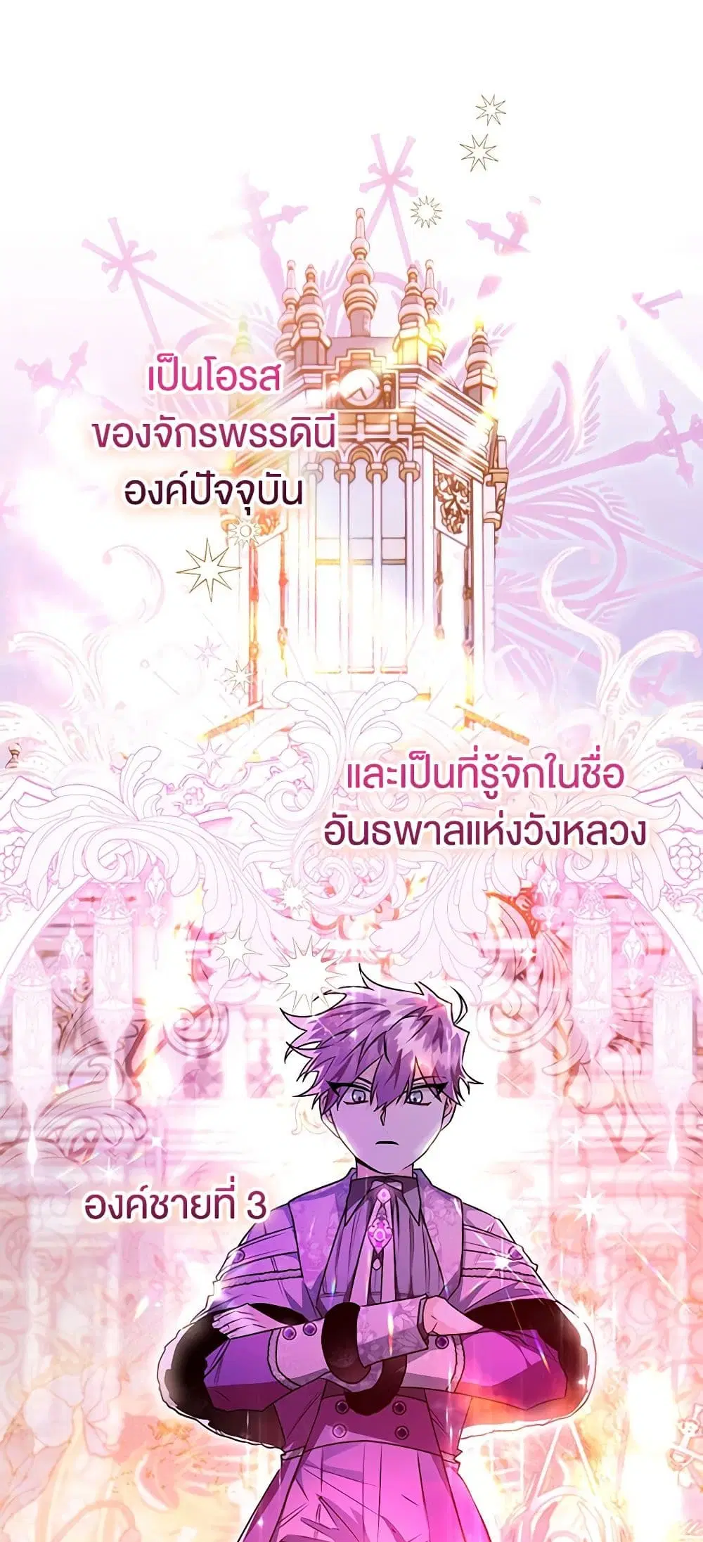 หน้า 2 จาก 41
