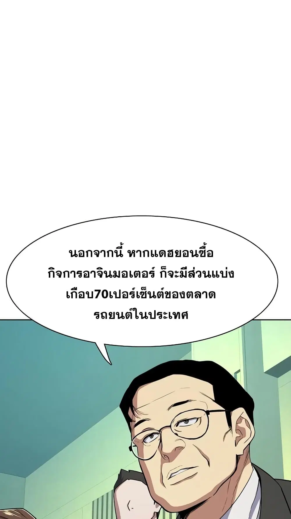 หน้า 46 จาก 92