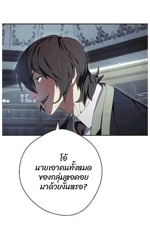 หน้า 76 จาก 85