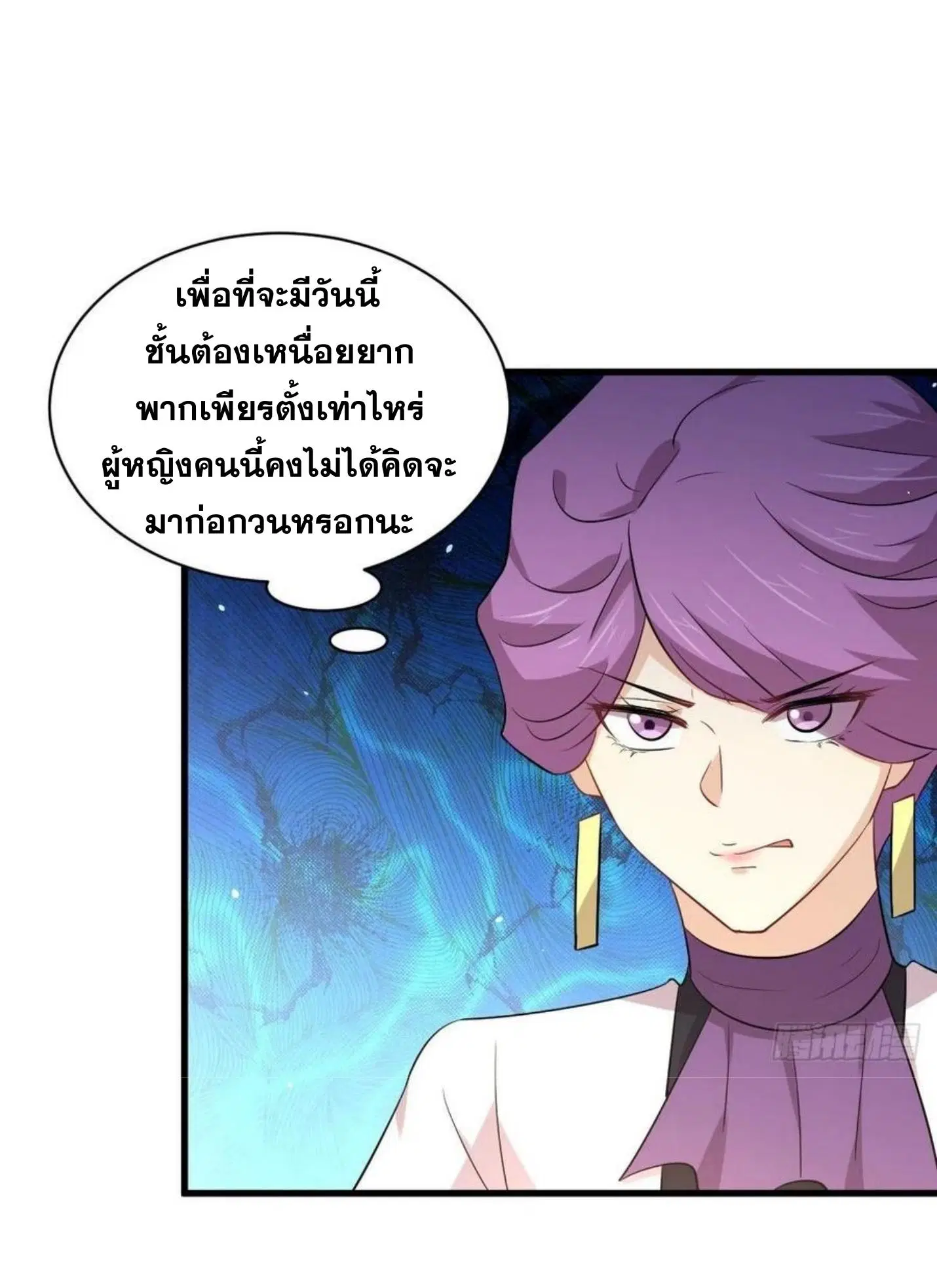หน้า 13 จาก 48