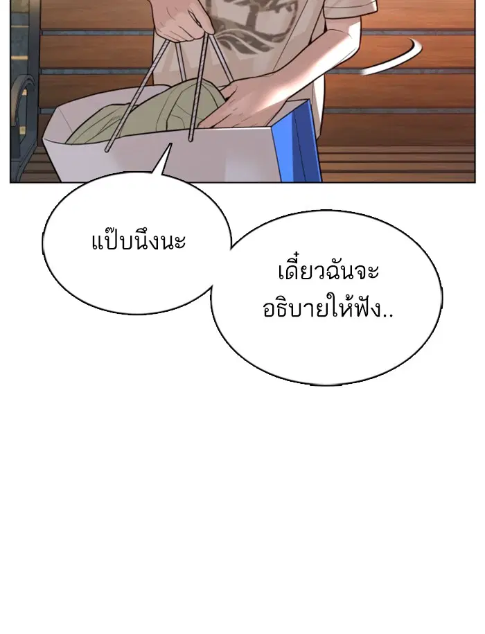 หน้า 21 จาก 162