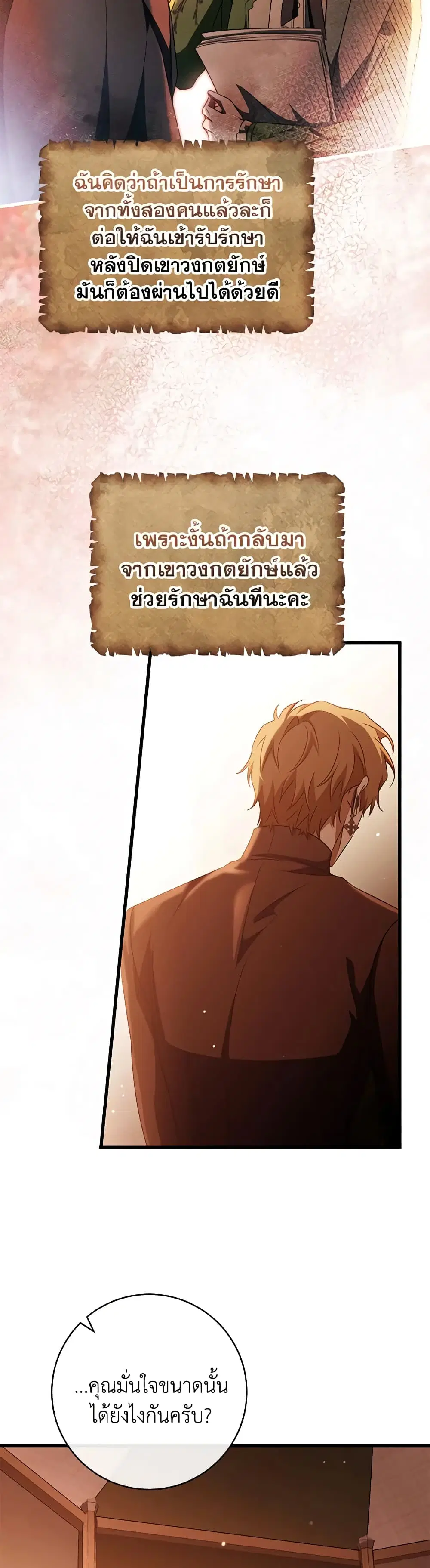 หน้า 22 จาก 31