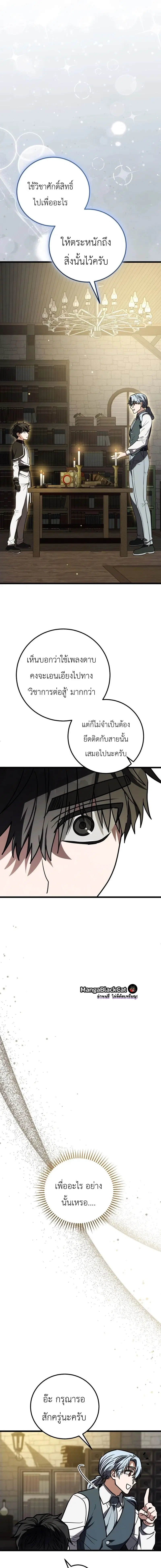 หน้า 16 จาก 29