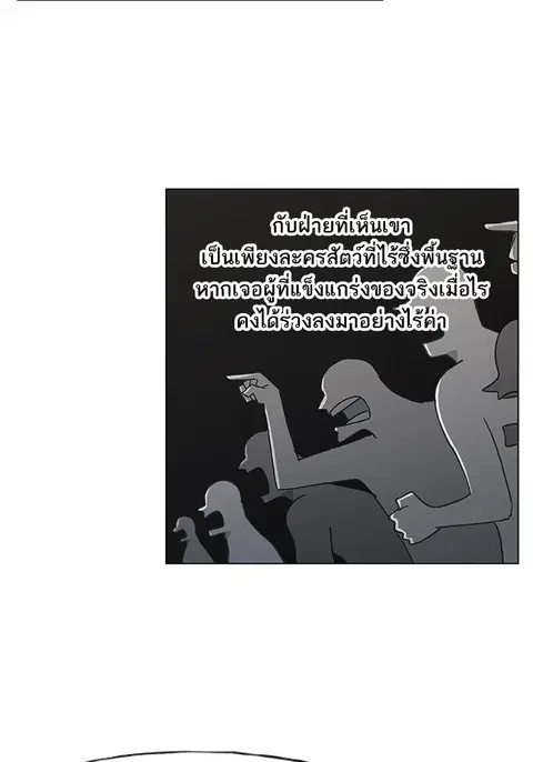 หน้า 35 จาก 84