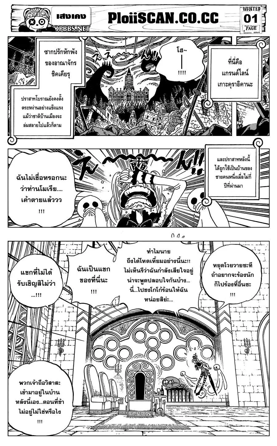 หน้า 3 จาก 20