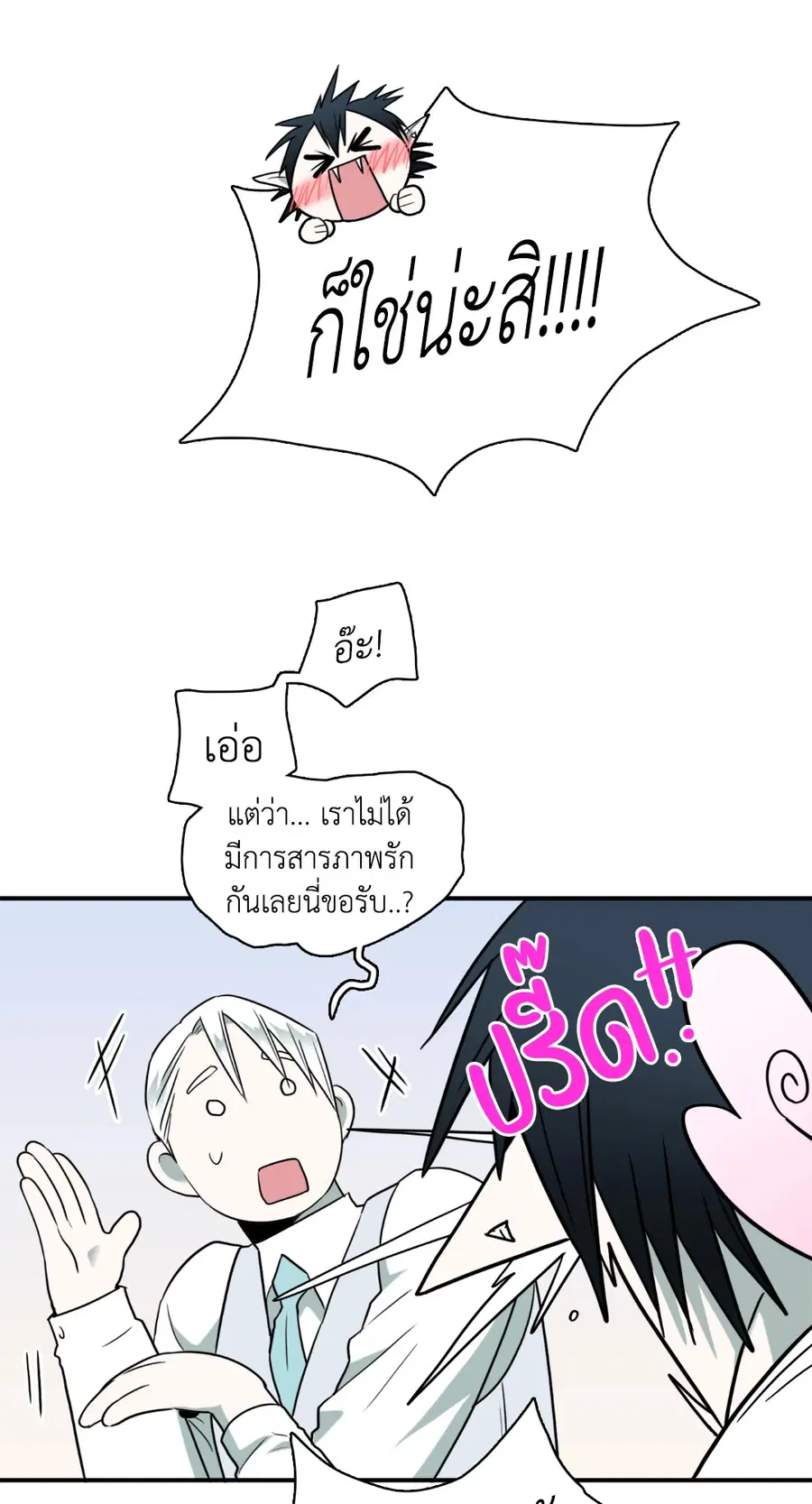 หน้า 45 จาก 74