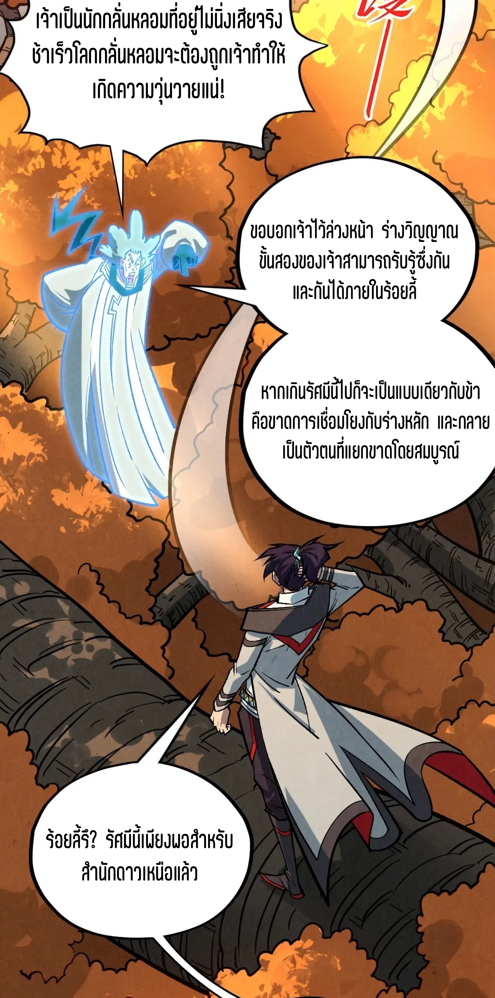หน้า 42 จาก 61