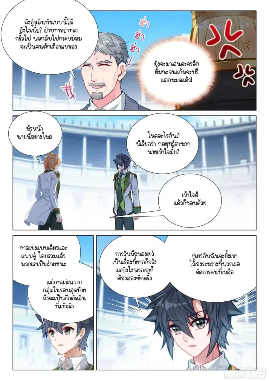 หน้า 15 จาก 17