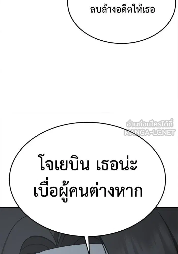 หน้า 69 จาก 172