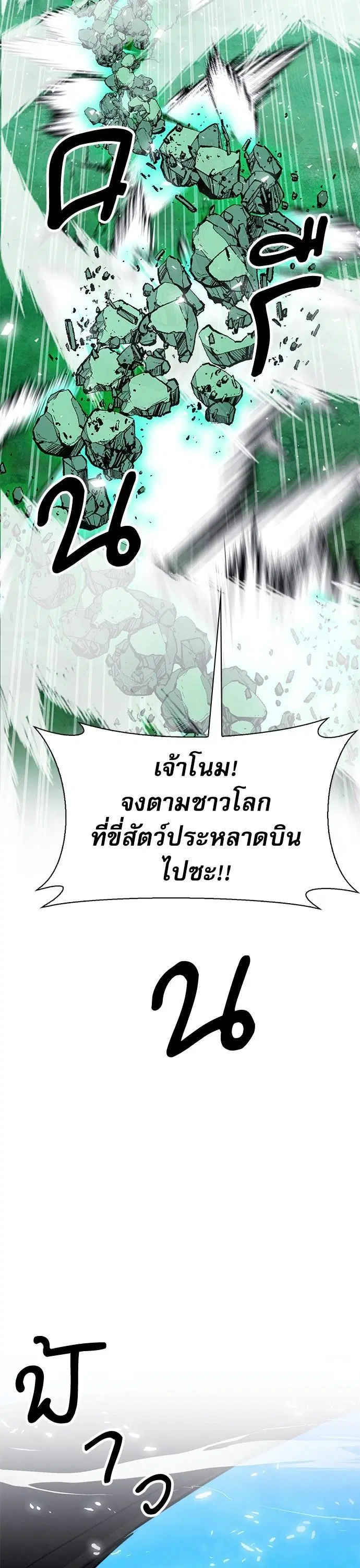 หน้า 22 จาก 49