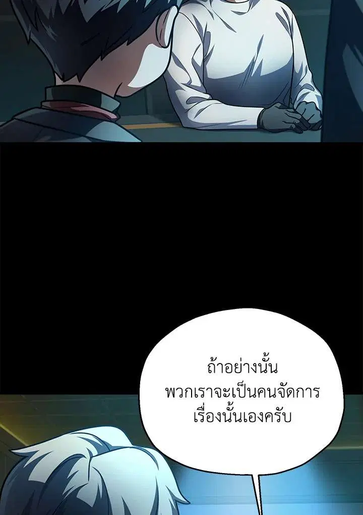 หน้า 82 จาก 115