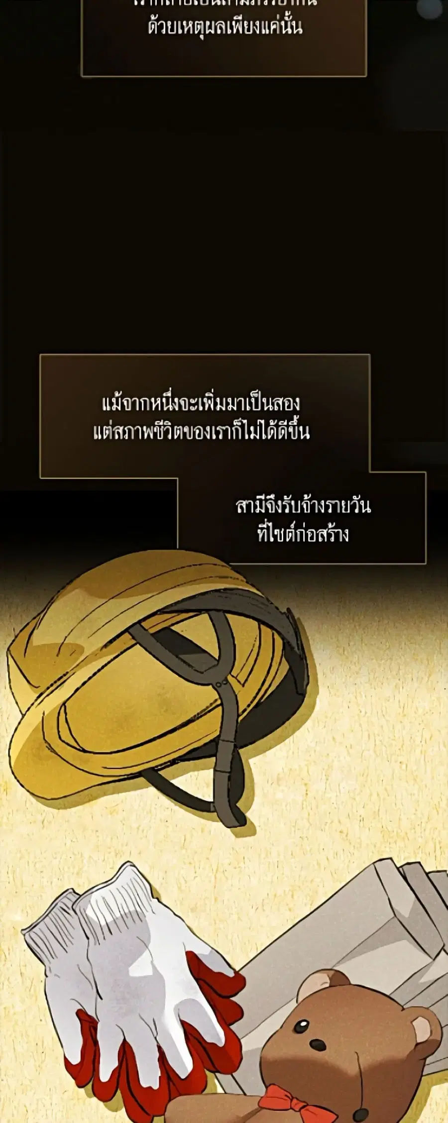 หน้า 36 จาก 52