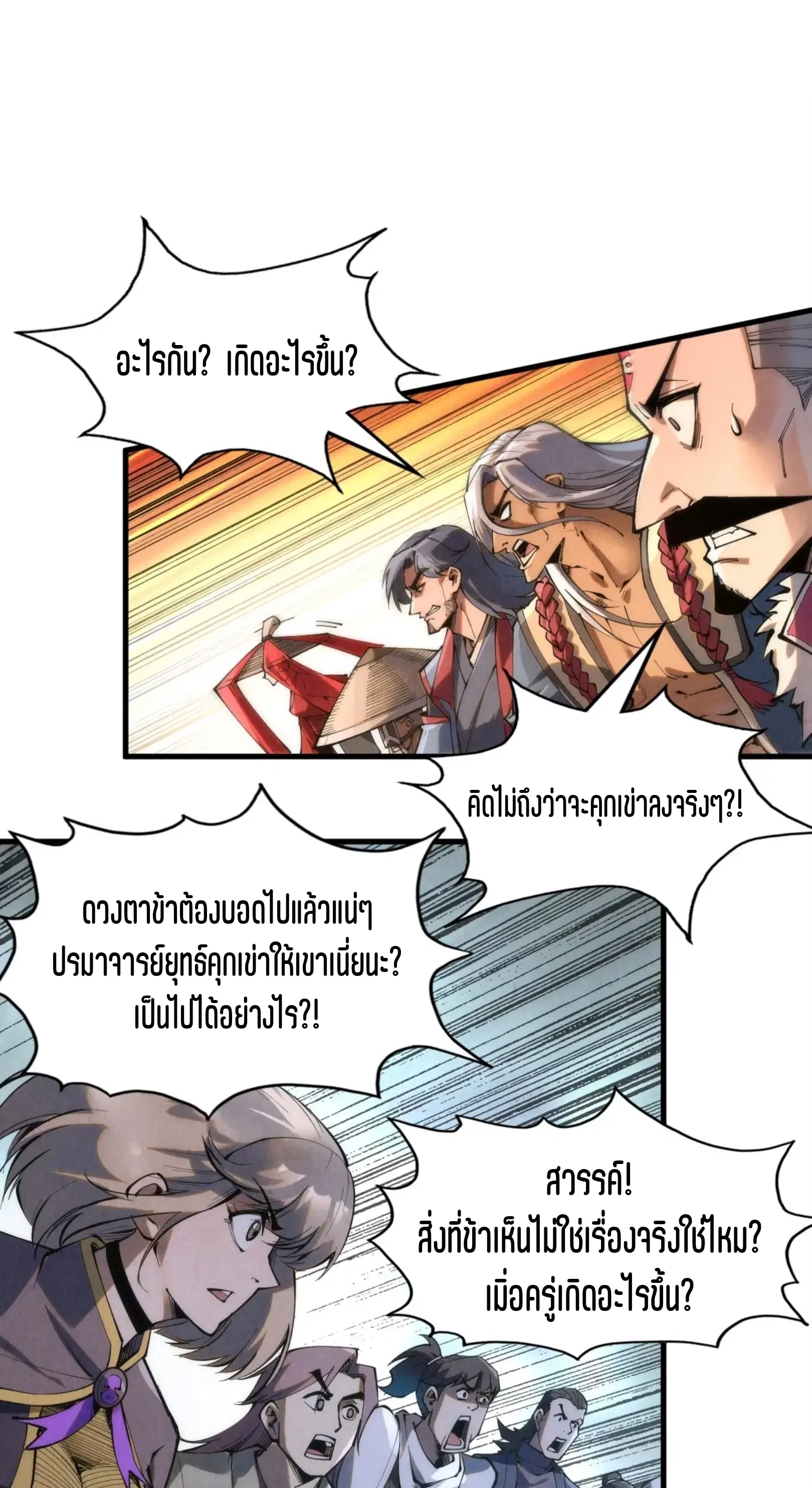 หน้า 21 จาก 61