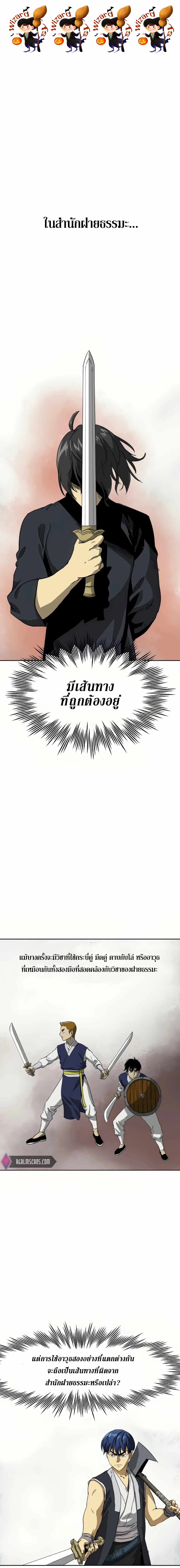 หน้า 1 จาก 32