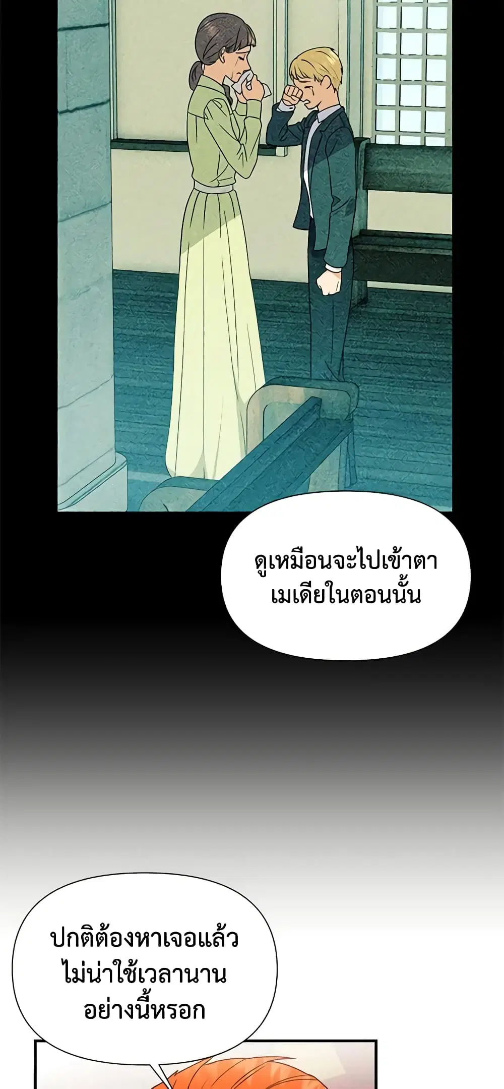 หน้า 16 จาก 47