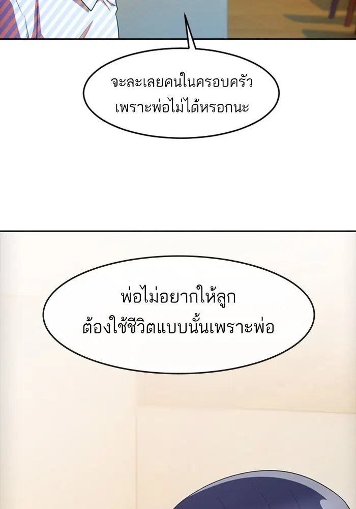 หน้า 19 จาก 131