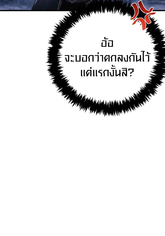 หน้า 4 จาก 207