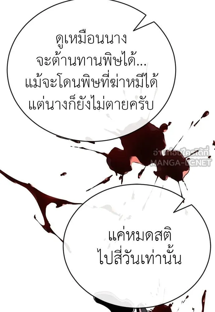 หน้า 103 จาก 196