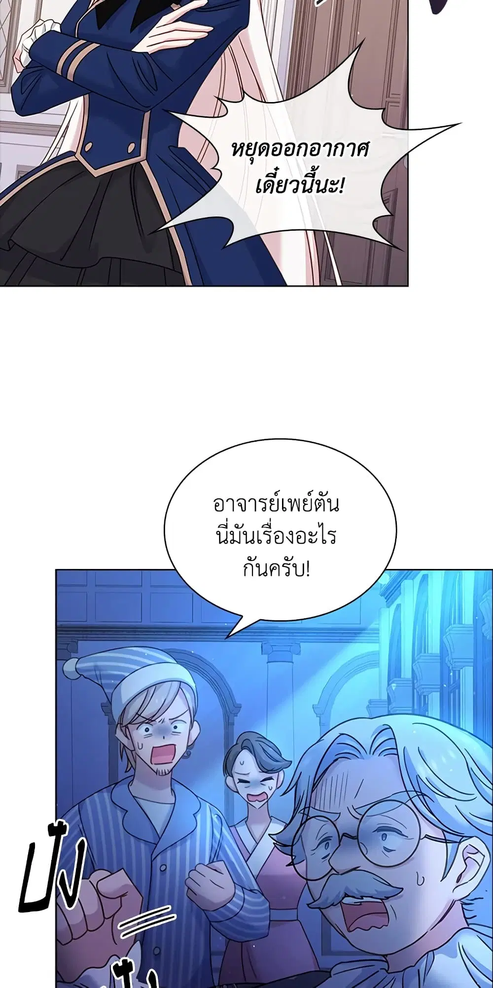 หน้า 15 จาก 49