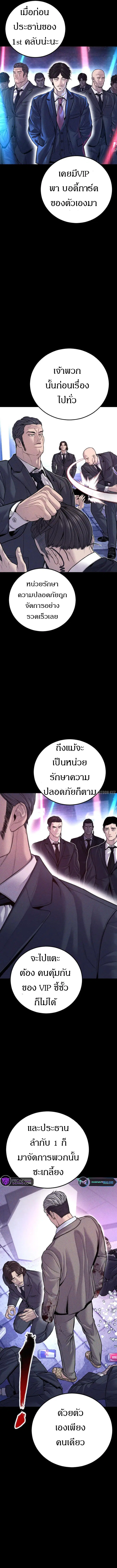 หน้า 3 จาก 20