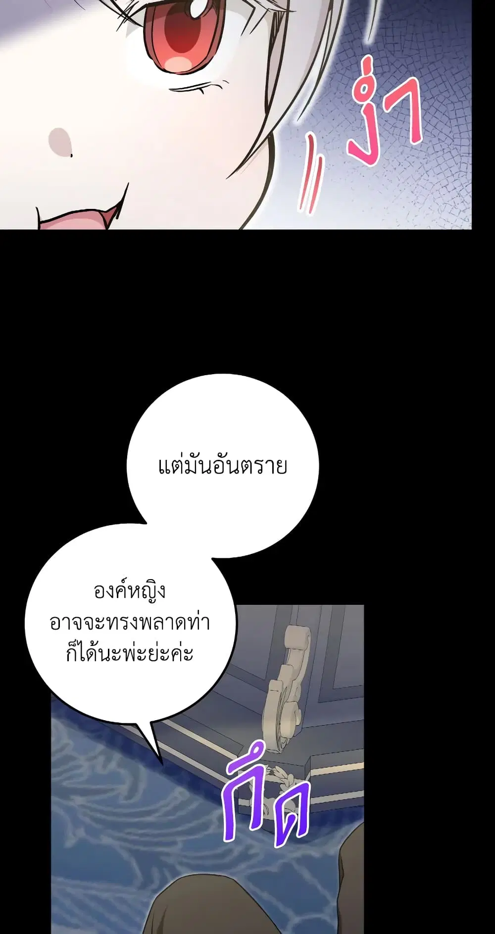 หน้า 39 จาก 56