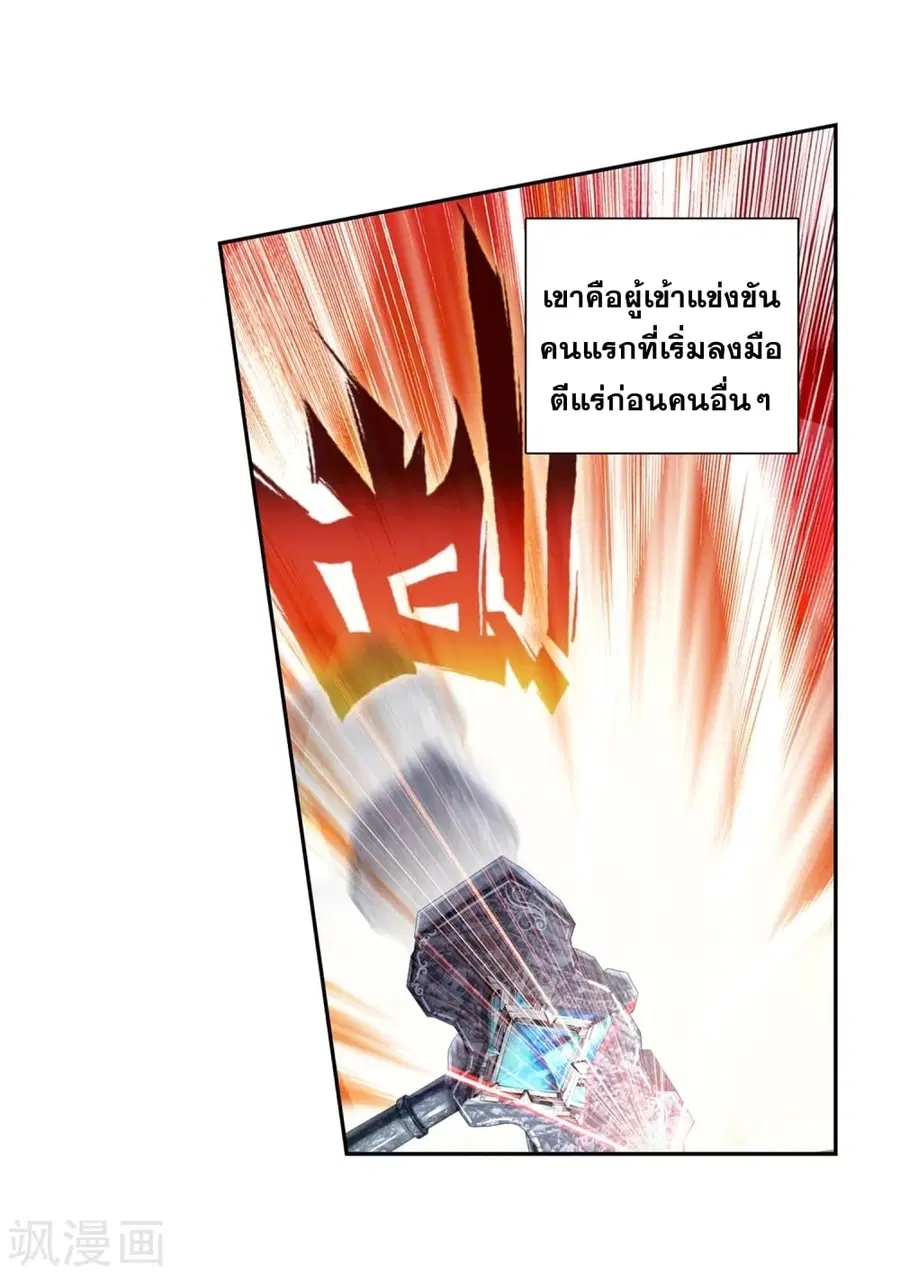 หน้า 38 จาก 42