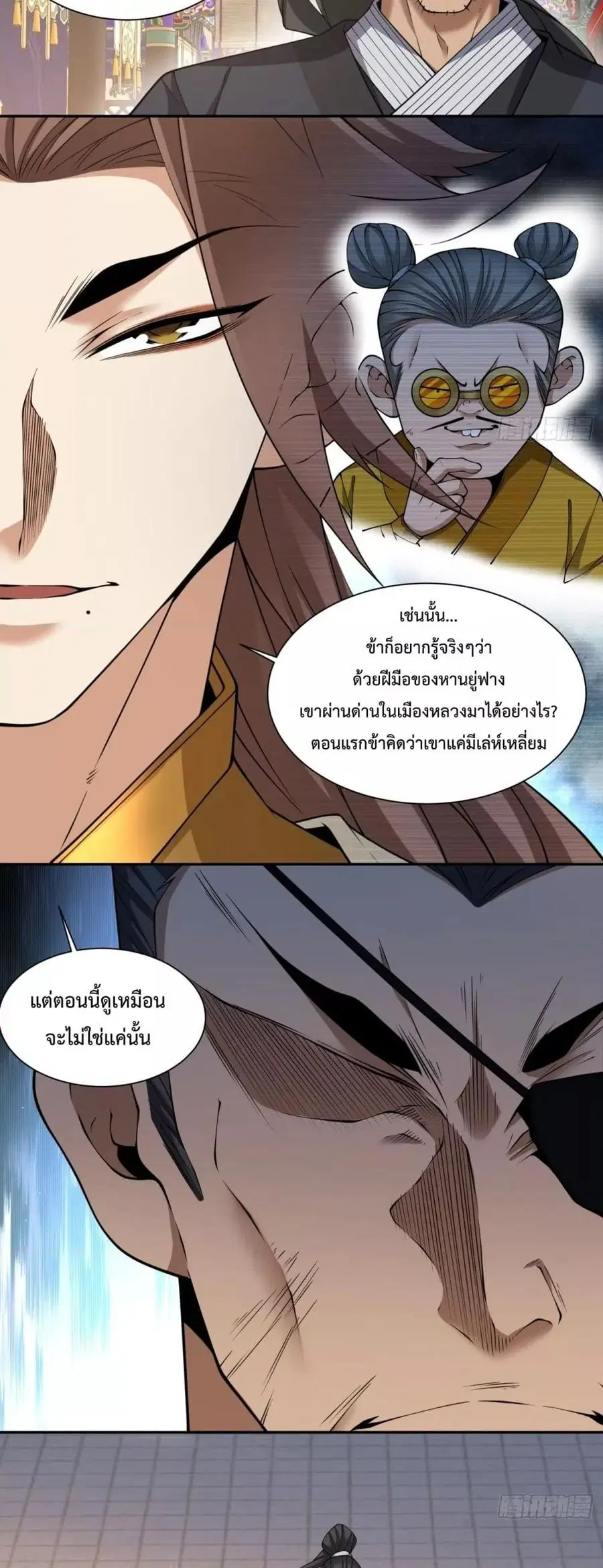 หน้า 27 จาก 32