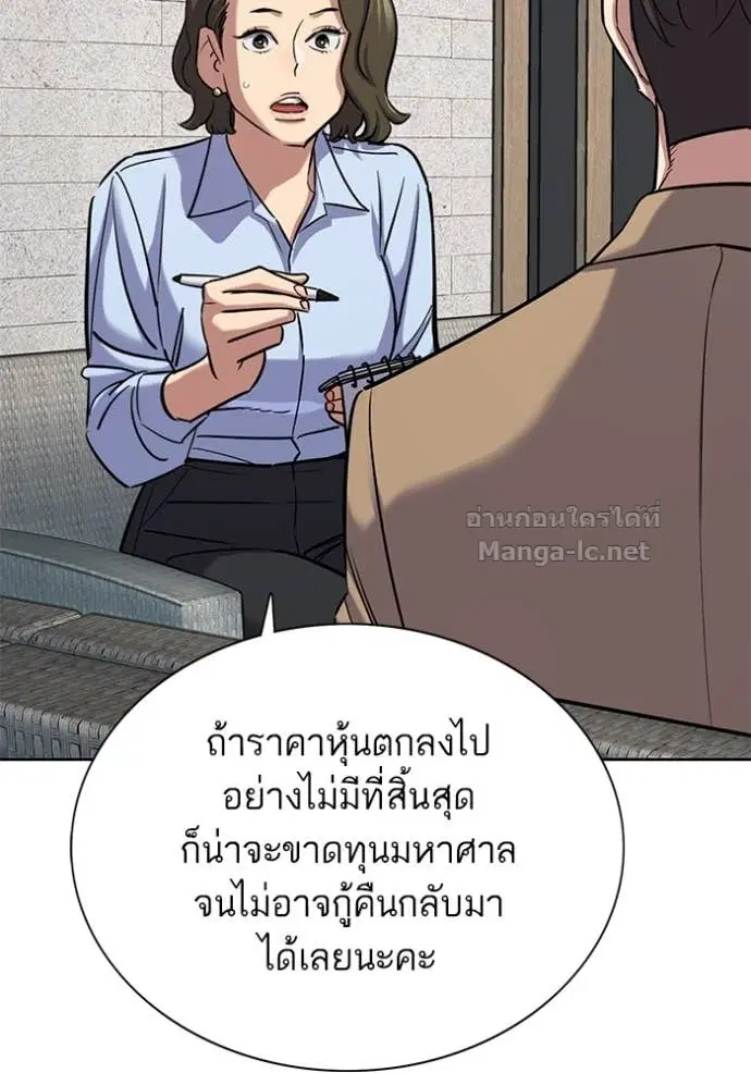 หน้า 9 จาก 161