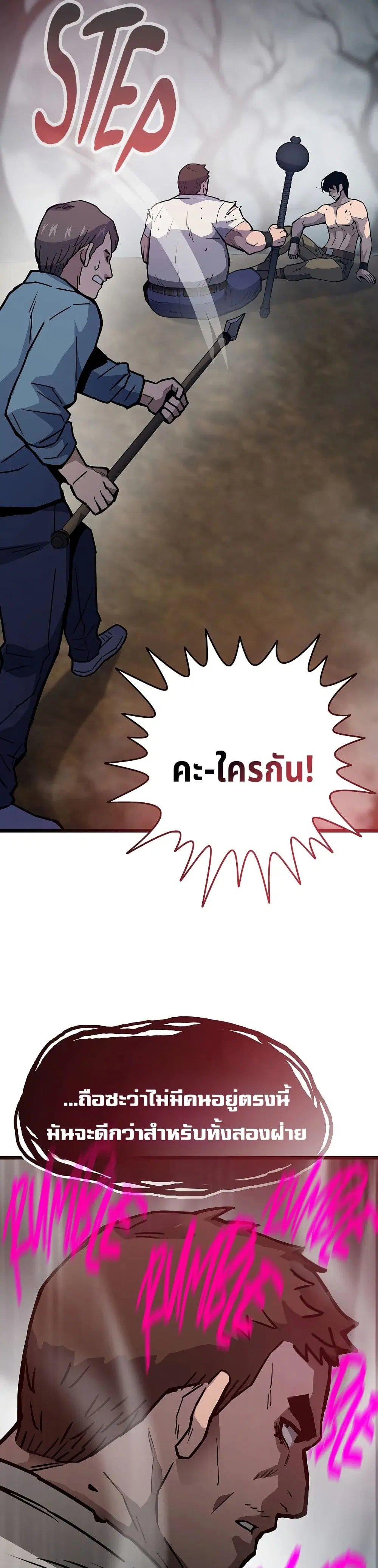 หน้า 40 จาก 50