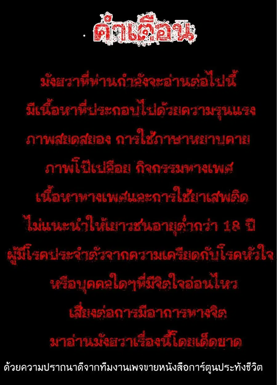 หน้า 2 จาก 30