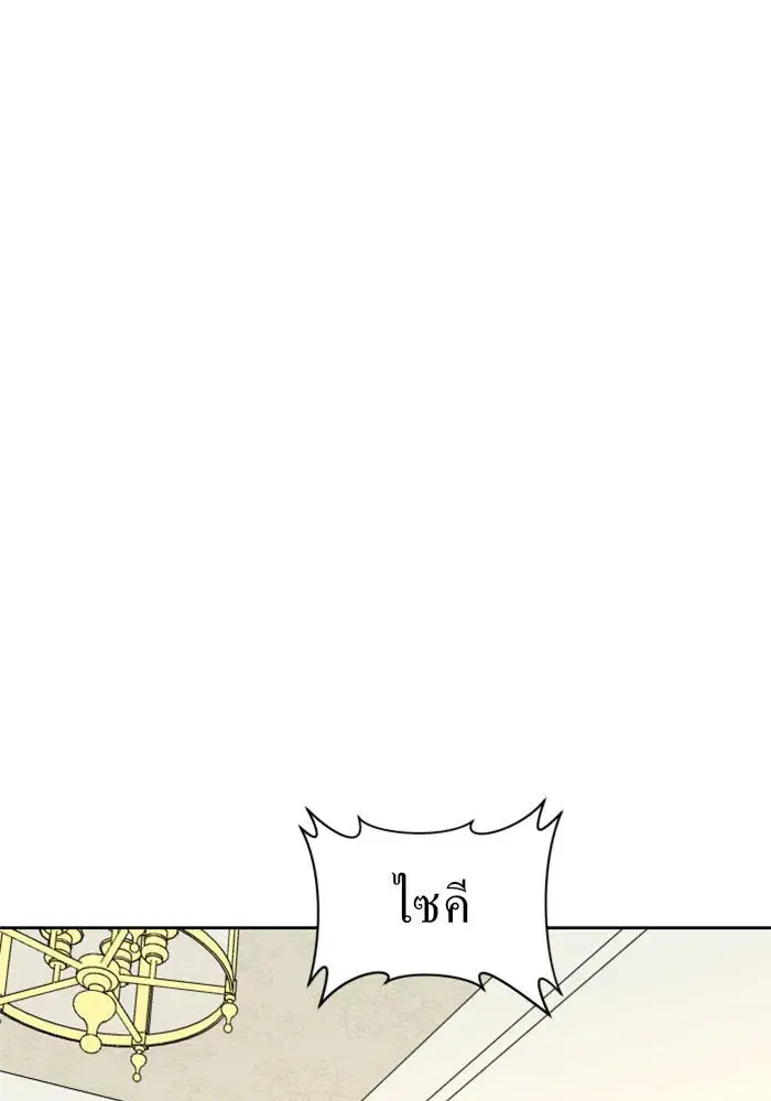 หน้า 80 จาก 149