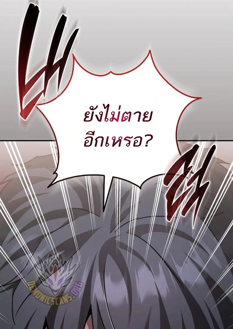 หน้า 90 จาก 141