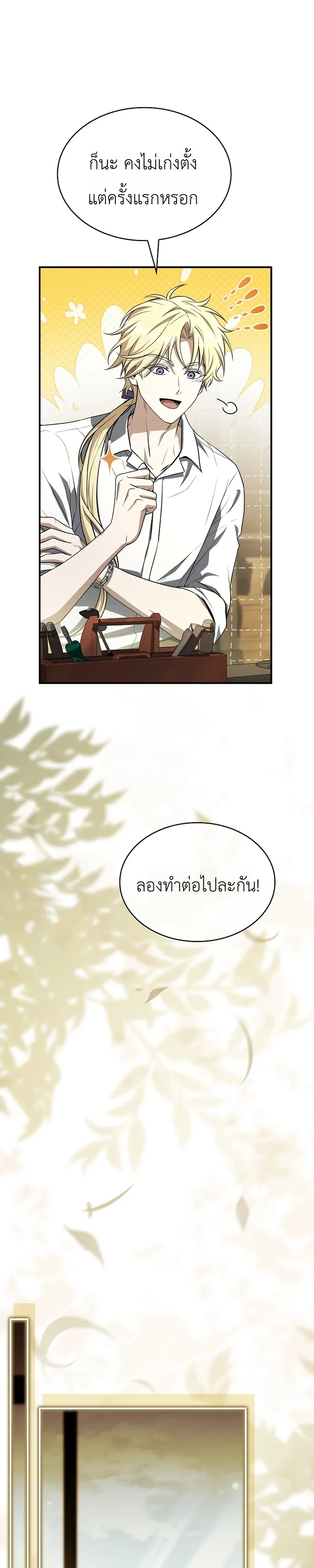 หน้า 7 จาก 41